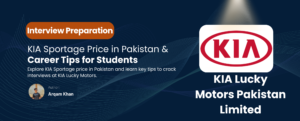 Read more about the article KIA Sportage Price in Pakistan: Students Guide for Interview 2025